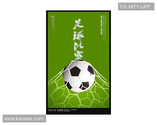 如何制作吸引眼球的足球明星海报技巧与步骤详解