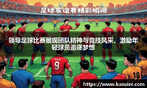 易游体育