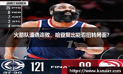 易游体育