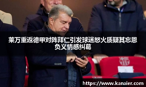 yy易游体育