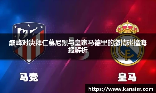 yy易游体育