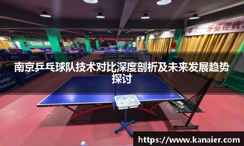 易游体育
